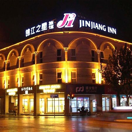 Jinjiang Inn Shanghai Expo Park Pusan Rd Ngoại thất bức ảnh