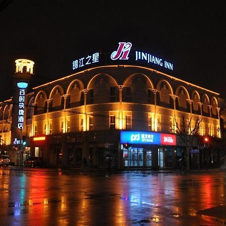 Jinjiang Inn Shanghai Expo Park Pusan Rd Ngoại thất bức ảnh