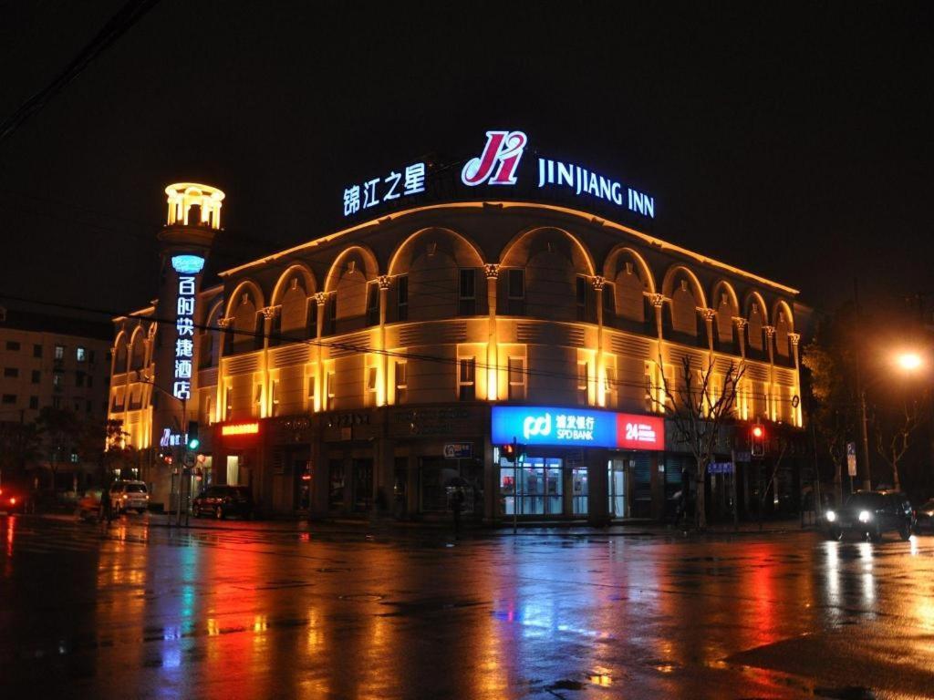 Jinjiang Inn Shanghai Expo Park Pusan Rd Ngoại thất bức ảnh